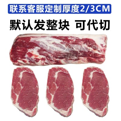 原切牛排澳洲s级草饲眼肉2500g整条厚切新鲜整块牛肉肉眼 牛排商用图2