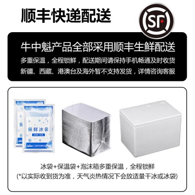 原切牛排澳洲s级草饲眼肉2500g整条厚切新鲜整块牛肉肉眼 牛排商用图4