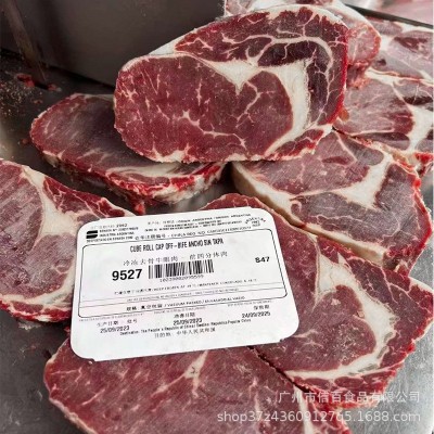 正关进口阿根廷2062厂眼肉草饲烤肉牛排草王精品去骨牛肉原切图5