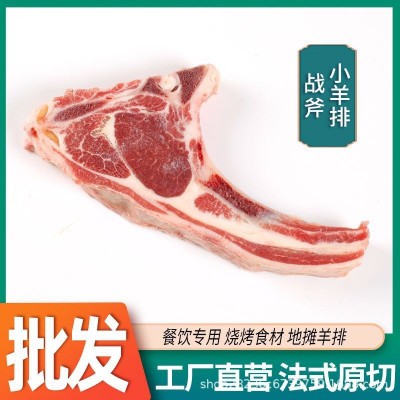 法式小羊排源头厂家商用家用烧烤羊战斧批发半成品烧烤食材原切羊图2