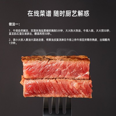 安格斯谷饲原切西冷牛排800g厚切牛扒商用4片每盒0添加图3