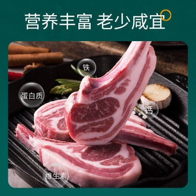 原切羊排法式小切羊肉烧烤食材冷冻半成品战斧小羊排批发商用图3