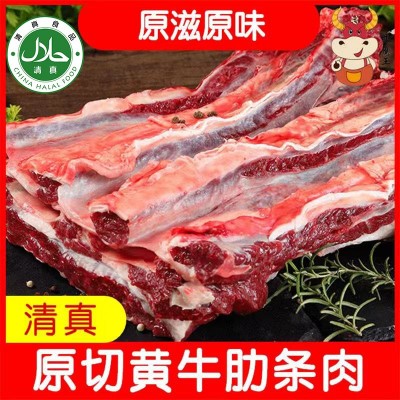 牛腹肉5斤牛肋条牛肋腩新鲜冷冻牛腩冷藏商用食品清真冷冻发顺丰图2