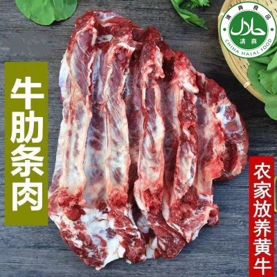 牛腹肉5斤牛肋条牛肋腩新鲜冷冻牛腩冷藏商用食品清真冷冻发顺丰图3