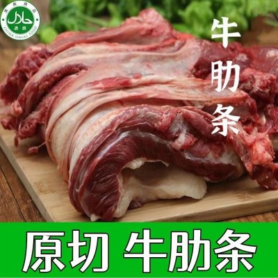 牛腹肉5斤牛肋条牛肋腩新鲜冷冻牛腩冷藏商用食品清真冷冻发顺丰图4