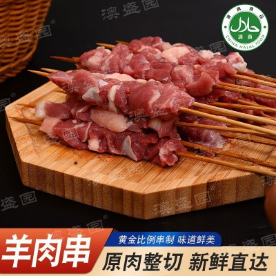 羔羊肉串清真冷冻散养羔羊正宗原切羔羊冷冻商用食材顺丰急邮图4