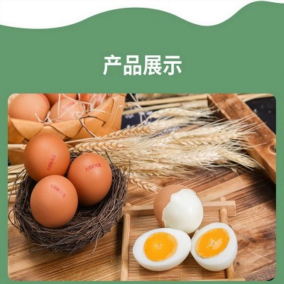 上海农场光明鲜鸡蛋30枚 1.5kg礼盒装批发鸡蛋礼盒无抗蛋图2