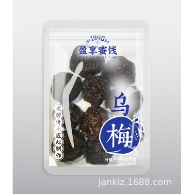 盈享多味蜜饯透明散称独立包装线下门店批发商超凉果零食小吃图3