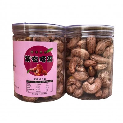 群超顺带衣紫衣虎皮香酥250g罐装腰果仁坚果休闲零食特大颗粒包邮图5
