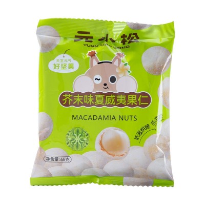 芥末味夏威夷果仁工厂净含量批发网红商超爆款坚果休闲零食脆皮图5