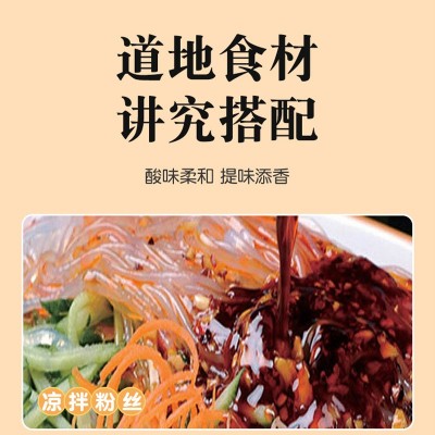 智博松茸味极鲜家用特级酿造酱油炒菜凉拌红烧生抽炒菜蘸食清蒸图3