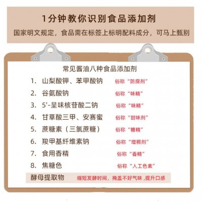 寿州天顺古法传统工艺手工酿造头道鲜零添加无防腐剂家用土造酱油图4