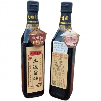 寿州天顺古法传统工艺手工酿造头道鲜零添加无防腐剂家用土造酱油图5