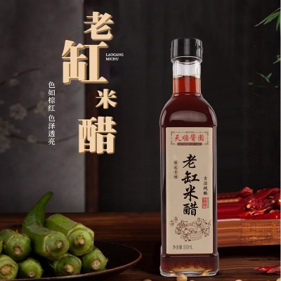 寿州天顺老缸米醋零添加剂无防腐剂凉拌饺子烹饪酿造醋500ml家用图4