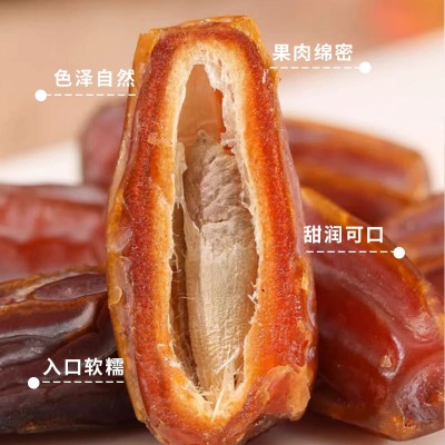 特产沙漠黑椰枣干沙特阿拉伯迪拜阿联酋特大耶红枣孕妇级果干图2