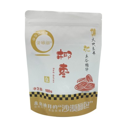 特产沙漠黑椰枣干沙特阿拉伯迪拜阿联酋特大耶红枣孕妇级果干图5