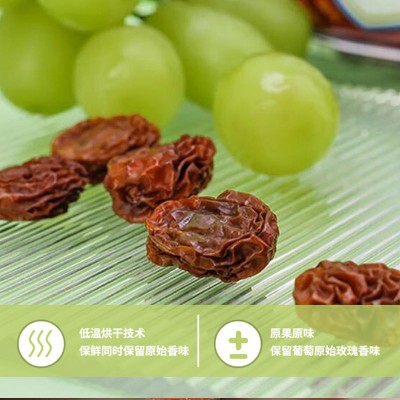 同款夏音葡萄干 一件代发零食葡萄干果干蜜饯阳光玫瑰香味葡萄干图4