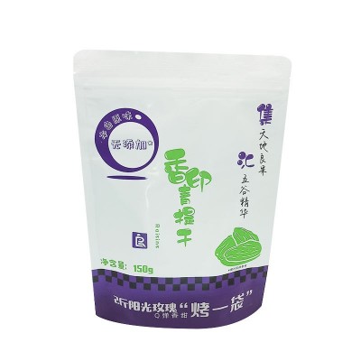 同款夏音葡萄干 一件代发零食葡萄干果干蜜饯阳光玫瑰香味葡萄干图5