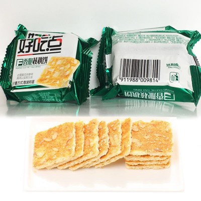 好吃点饼干散称10斤香脆腰果杏仁核桃饼办公休闲零食糕点早餐批发图4