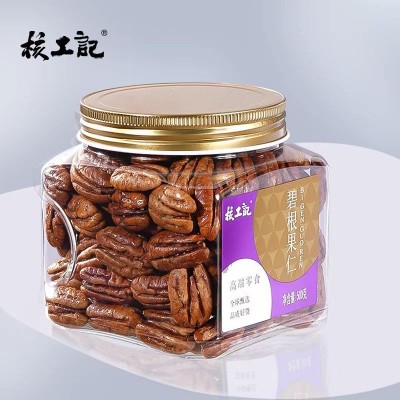 新货碧根果仁奶香原味孕妇坚果500g罐装散装零食干果批发 一件代发图3