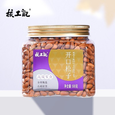 核工记东北开口松子大颗粒500g坚果罐装原味干货零食干果散装代发图2