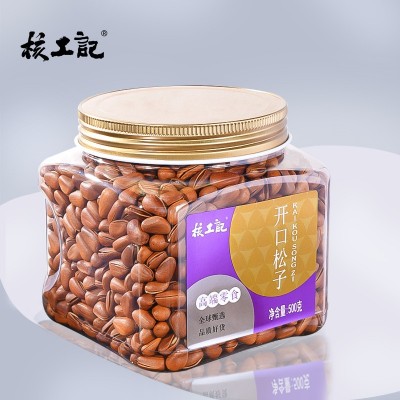 核工记东北开口松子大颗粒500g坚果罐装原味干货零食干果散装代发图3