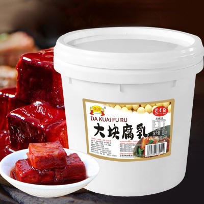 老才臣10kg商用大块豆腐乳红方腐乳拌饭拌面酱餐饮卤肉火锅蘸料图2