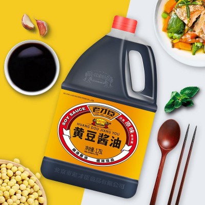 老才臣黄豆酱油1.75L/桶调味提色酱油炒菜拌菜酱油整箱批发图3