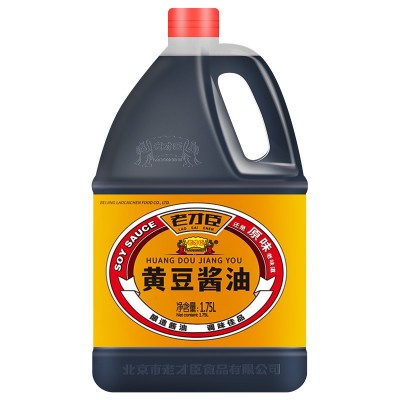 老才臣黄豆酱油1.75L/桶调味提色酱油炒菜拌菜酱油整箱批发图5