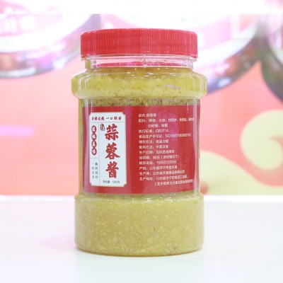 蒜蓉酱姜蓉酱葱姜蒜蓉烤生蚝姜蒜烧烤小龙虾蒸海鲜白切鸡500g包邮图2
