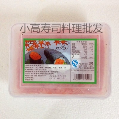 寿司华昌大鱼籽 大飞鱼子/大红蟹籽(超大粒红色） 爆破感400g图2