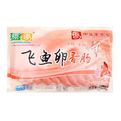 源之香飞鱼籽香肠20包正宗台湾风味鱼卵香肠火山石肉肠纯脆皮肉肠图5