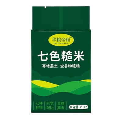 【华粮帝稻】东北七色糙米5斤 五谷杂粮粗粮饭健身主食含糙米黑米图4