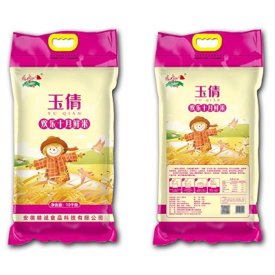 厂家批发玉倩 香米包装规格齐全5KG/10KG/15KG/25KG 精诚食品图5
