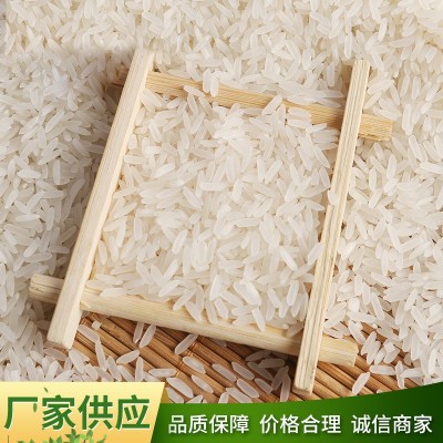 精诚食品 力峰 香米包装5KG10KG/15KG/25KG 寿县农家基地供应大米图3