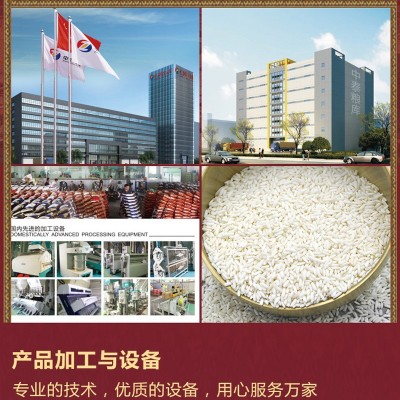 源头工厂直销泰国进口糯米25kg长粒糯米粽子饭团泰国糯米江米批发图4