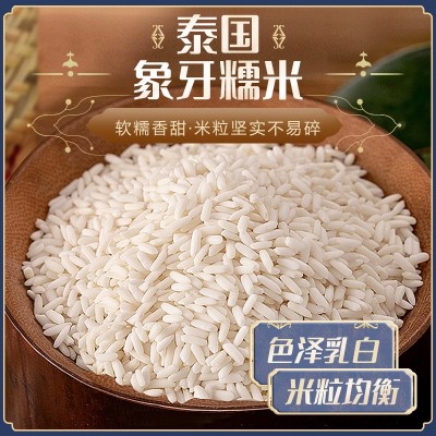 源头工厂直销泰国进口糯米25kg长粒糯米粽子饭团泰国糯米江米批发图5