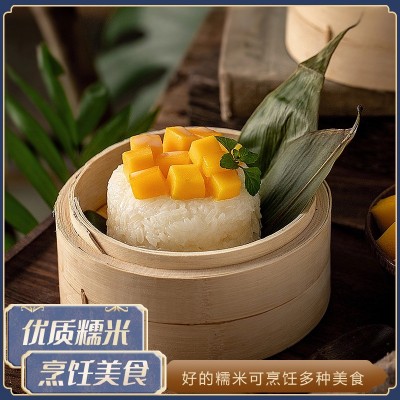 泰皇泰国象牙糯米50斤长粒糯米25kg饭团粽子专用糯米源头工厂直批图3