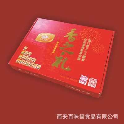 万香源调味品礼盒13包装火锅烧烤卤肉煎炸炒菜调馅煲汤常用组合装图5