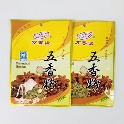 万香源食品级五香粉 家庭烹饪常用 香肠调料 25袋盒装 全国包邮图3