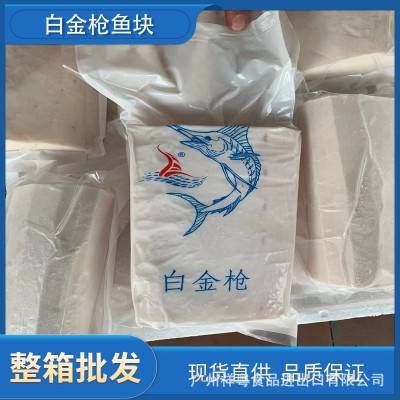 超低温白金枪鱼 冷冻刺身白金枪鱼香油鱼油甘鱼刺身 干冰货10kg装图2