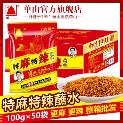 云南特产辣椒面 特麻特辣蘸料100g 200g 400g餐饮调味品干辣椒粉图3