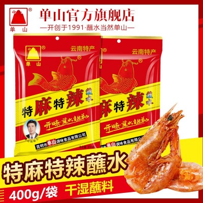 云南特产辣椒面 特麻特辣蘸料100g 200g 400g餐饮调味品干辣椒粉图4
