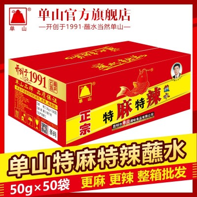 云南特产辣椒面 特麻特辣蘸料100g 200g 400g餐饮调味品干辣椒粉图2