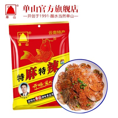 云南特产辣椒面 特麻特辣蘸料100g 200g 400g餐饮调味品干辣椒粉图5