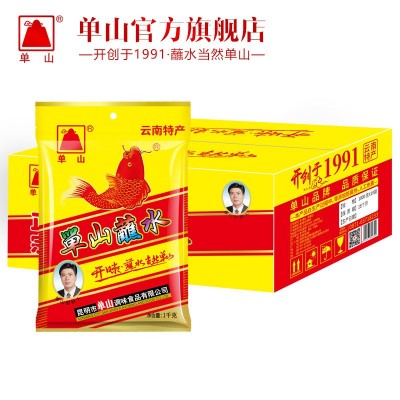 云南特产单山蘸水100g 200g 400g 烧烤料凉拌餐饮辣椒面调料批发图5