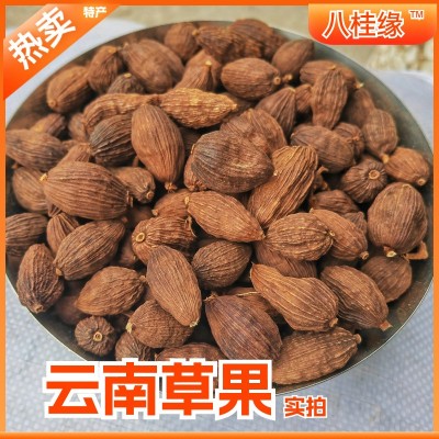云南草果大个头大果手工剪把卤肉炖肉调味料零售香料批发大全图4