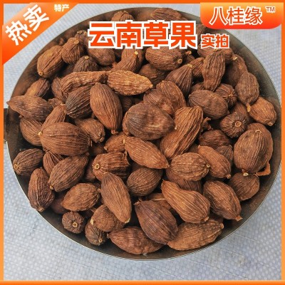 云南草果大个头大果手工剪把卤肉炖肉调味料零售香料批发大全图3