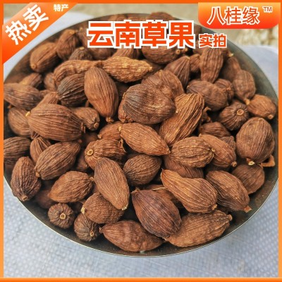 云南草果大个头大果手工剪把卤肉炖肉调味料零售香料批发大全图2