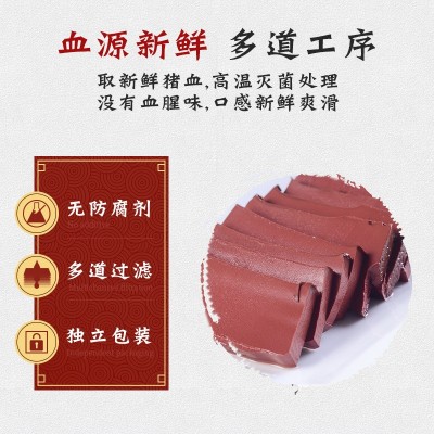 曹府记猪血新鲜火锅食材血肠血豆腐毛血旺300g*20盒商用三证齐全图4